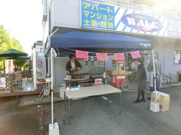 ウォークイベント　２日目終了！サムネイル