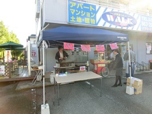 ウォークイベント　２日目終了！サムネイル