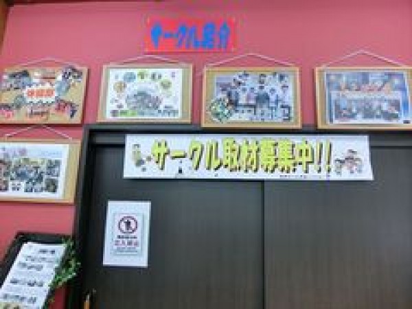 大学前通り店の店舗サービスについてサムネイル