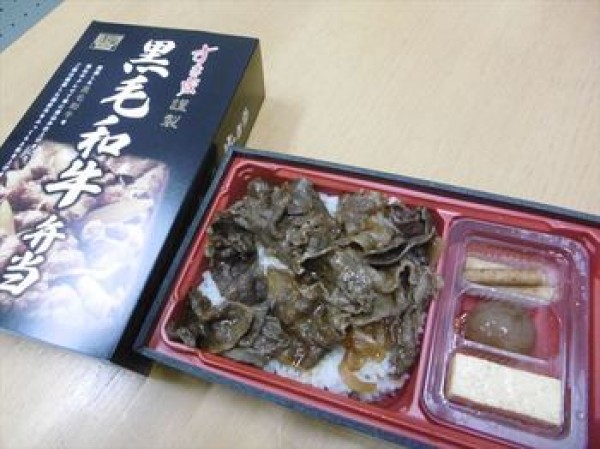 すき家「黒毛和牛弁当」を食べてみた♪サムネイル