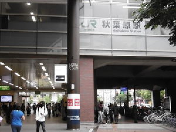 ＪＲ秋葉原駅で販促活動！！サムネイル