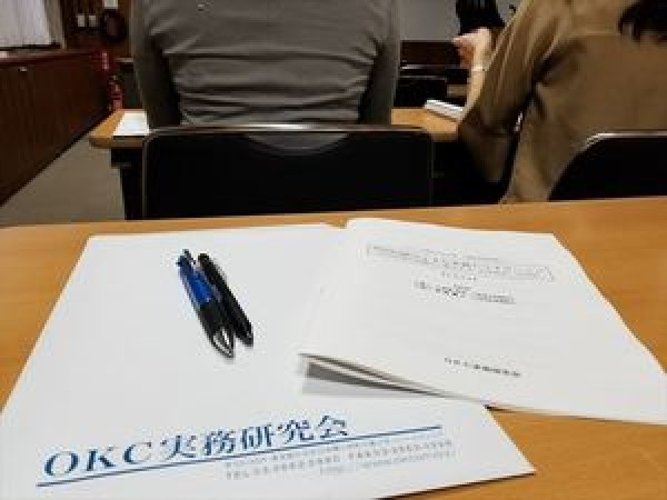 不動産実務研修会に参加サムネイル