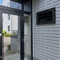ガイアつくば
