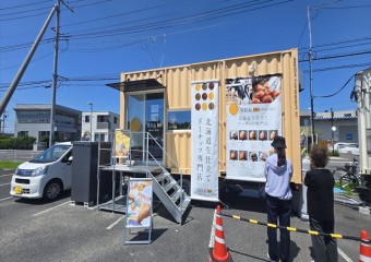 北海道生ドーナッツ♬サムネイル